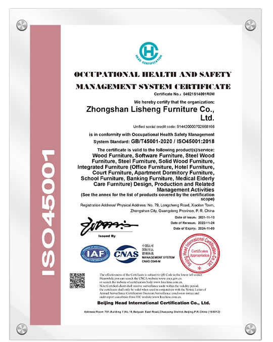 شهادة المصنع ISO45001